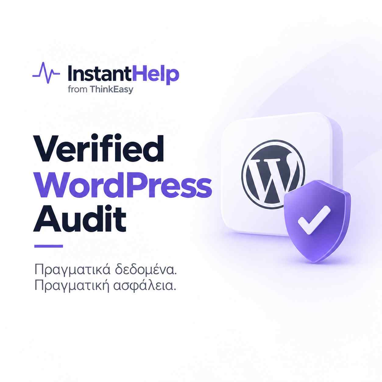 InstantHelp Verified WordPress Audit